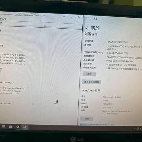 LENOVO 迷你機 4代CPU 即買即用 ，不議價送電腦MON一隻