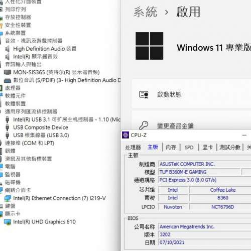 TUF B360M-E GAMING Micro ATX主板 ((正版Window11Pro啟動碼)) Socket 1151