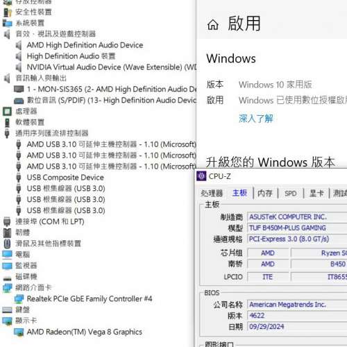 TUF B450M-PLUS GAMING Micro ATX主板 ((正版Window10Home啟動碼)) Socket AM4