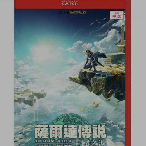 王國之淚 switch 2