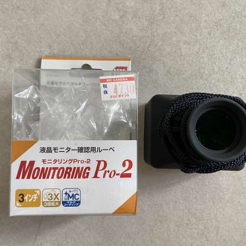 Monitoring Pro-2 （ Canon, Nikon, Sony )