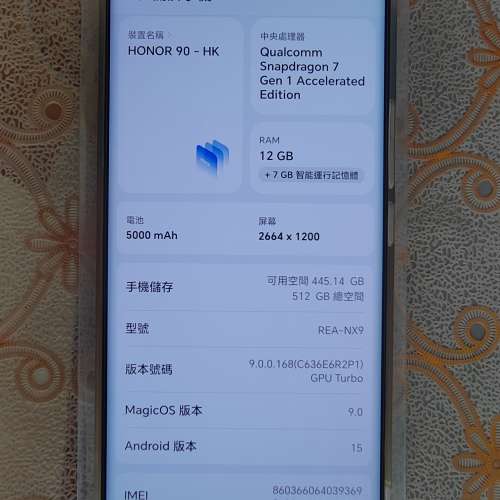 Honor 90 - 512G - RAM 12G - 5000mAH