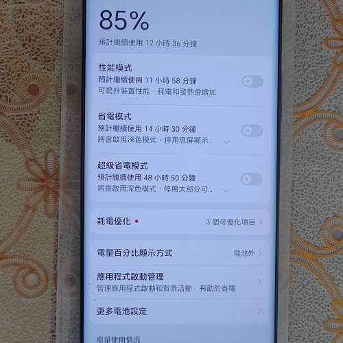 Honor 90 - 512G - RAM 12G - 5000mAH