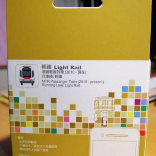 HK送禮佳品港鐵防塵器香港MTR輕鐵列車收藏品HongKongPhoneDustproofStopper