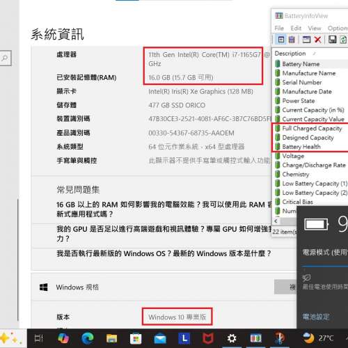 真95%新 Lenovo Thinkpad E14 Gen2, 11代 i7-1165G7, 16GB, 新512GB SSD, Win10 P, ...