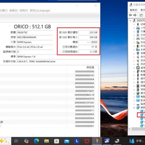 真95%新 Lenovo Thinkpad E14 Gen2, 11代 i7-1165G7, 16GB, 新512GB SSD, Win10 P, ...