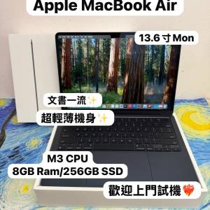 （超輕薄🔥MacBook M3 Air )APPLE  MacBook Air M3 2023 M3 CPU/8GB Ram/256GB SSD/...