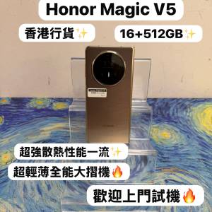 ❤️‍🔥 榮耀 香港行貨❤️‍🔥/Honor系列/安卓手機/Honor Magic v5 /輕薄全能旗...
