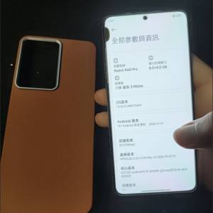 全場最平8 gen 2 小米 紅米 k60 pro 8+128
