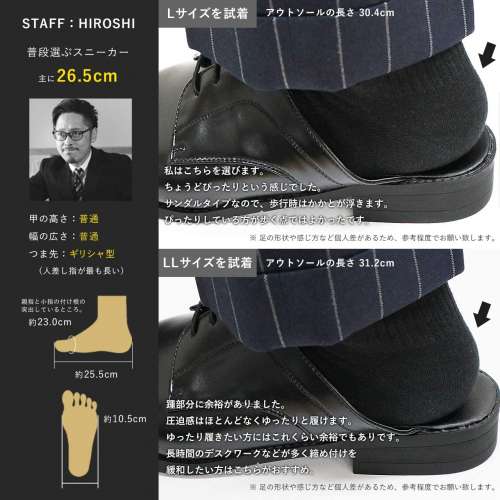 日本購 商務拖鞋涼鞋皮鞋 辦公室辦公桌工作 全新男裝 (真皮LEATHER SHOES NEW BALA...