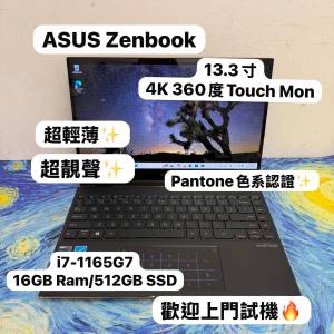 (4K 360度Touch Mon 超輕薄華碩🔥) Asus Zenbook 13.3寸 Intel i7-1165G7/16GB Ram...