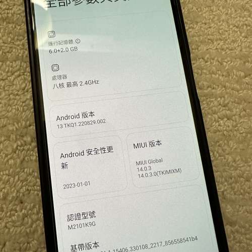 小米mi 11 lite 5g