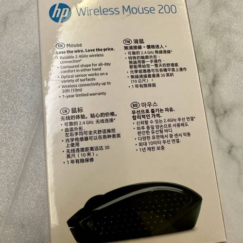 *全新HP wireless mouse 200*