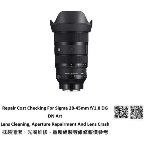 Repair Cost Checking For Sigma 28-45mm f/1.8 DG DN Art Lens Cleaning