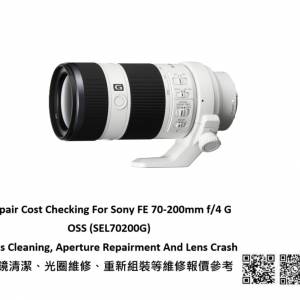 Repair Cost Checking For Sony FE 70-200mm f/4 G OSS (SEL70200G) Lens Cleaning