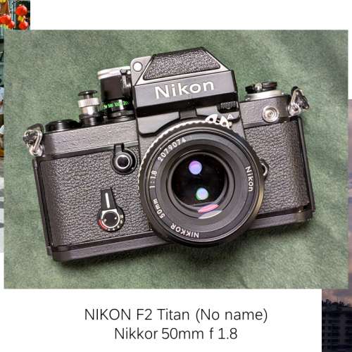 Nikon F2 Titan (No name) + Nikkor 50mm f1.8