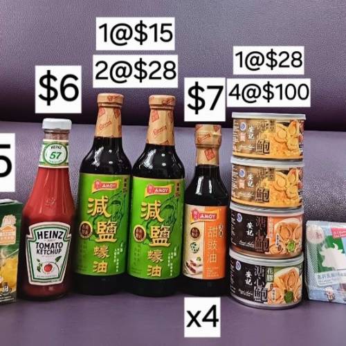 韓國午餐肉＆家樂牌純鮮清雞湯＆亨氏茄汁&淘大減盬蠔油&淘大甜豉油＆安記蟹皇，金蠔...