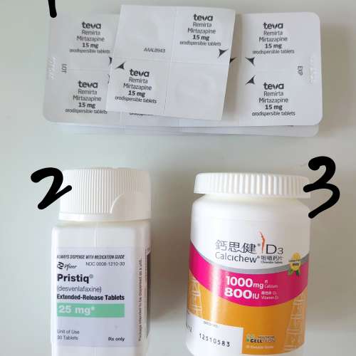 鈣思健 D3咀嚼鈣片, 倍思樂 Pristiq Desvenlafaxine, Remirta Orodispersible Mirt...