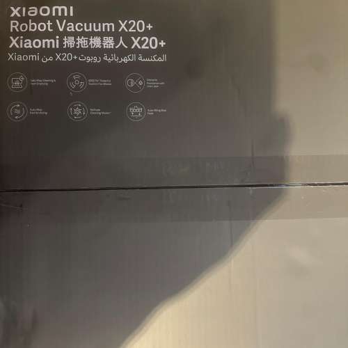 Xiaomi 掃拖機器人 X20+