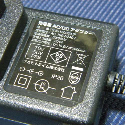 正負零無線吸塵機充電器 全新 Charger for Plus Minus Zero Vac