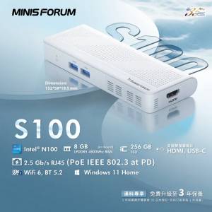 Minisforum S100 MiniPC (CS-MFS100)