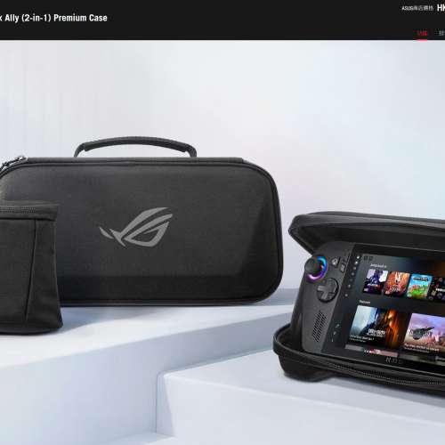 ROG Xbox Ally X (全新Full Set連ROG Xbox Ally (2-in-1) Premium Case)