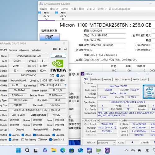HP ProDesk 600 G2 SFF,i7 6700,32G ram,256G SSD,1TB HD,WIFI,BT,Geforce730,win11