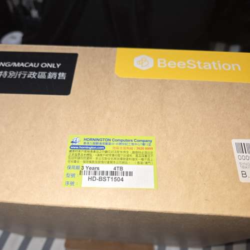 Synology 1-Bay BeeStation 4TB NAS (BST150-4T)