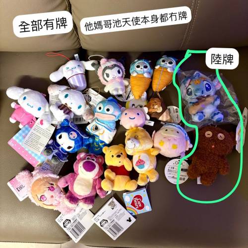 清細公仔17隻，全部有牌