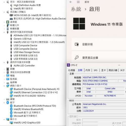 ITX 10代CPU 準系統 ASUS ROG STRIX B460-I GAMING  ((正版Window11Pro)) 內置WiFi藍...