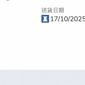 放iphone17 pro max銀色 512