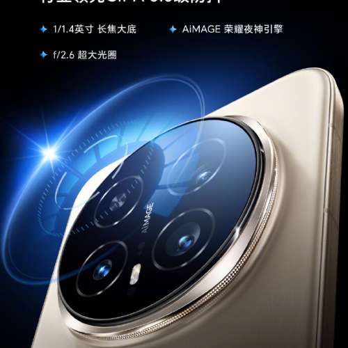 (優先預訂）全新🆕 榮耀 Honor Magic 8 Magic8 Pro 12/16+256/512/1TB YOYO智能體 2...