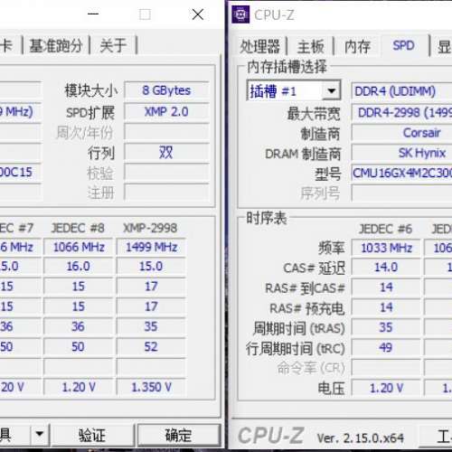 Desktop Ram Corsair 8Gx2 共16GB DDR4 3000 （CMU16GX4M2C3000C15）