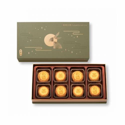 奇華鴛鴦奶皇(伯爵茶奶皇及蛋黃奶皇)月餅1盒8個