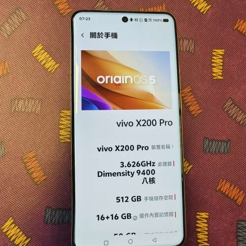 Vivi x200pro 國行長保