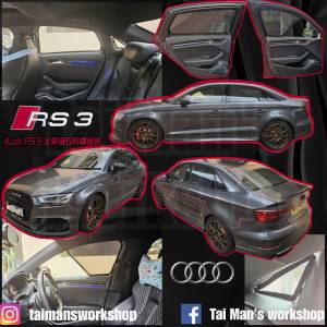 AUDI A3 RS3 S3 全車磁石濾光窗網太陽擋