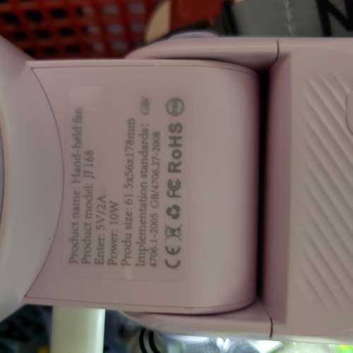 夏季手提制冷小風扇 6000mA電量備用時間長。3C認證