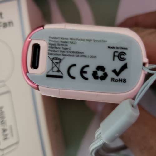 小型手提風扇 3C認證 可以上飛機高鐵。