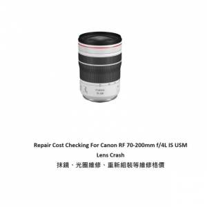 Repair Cost Checking For Canon RF 70-200mm F/4L IS USM (2020) Lens Cleaning