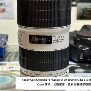 Repair Cost Checking For Canon EF 70-200mm f/2.8 L IS III Lens Cleaning | 抹鏡...