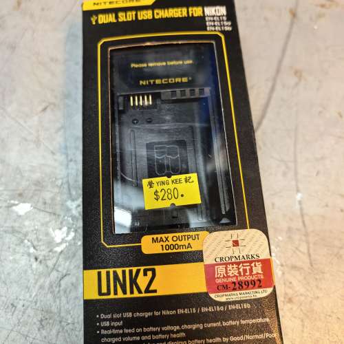 Nitecore UNK2 USB Charger for NIKON EN-EL15