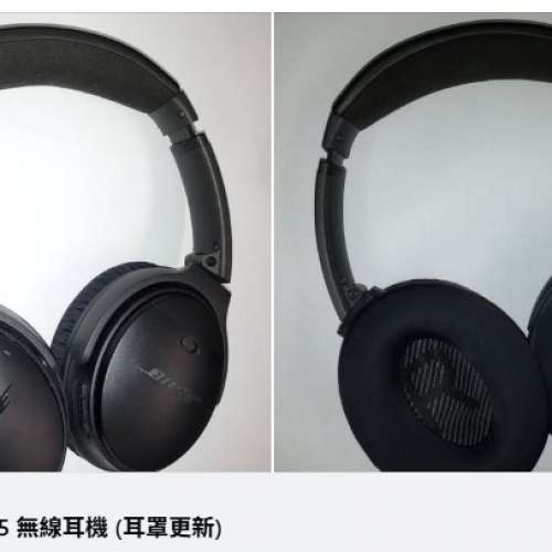 earphone