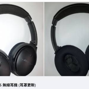 earphone