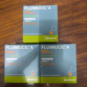 橙樹化痰素 100mg FLUIMUCIL A