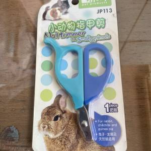 小動物指甲鉗