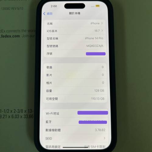 全原裝 iPhone 14 Pro 128GB 紫