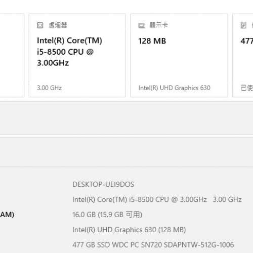Lenovo ThinkCentre M720s 薄身電腦 i5-8500 / 16GB RAM / 512GB SSD