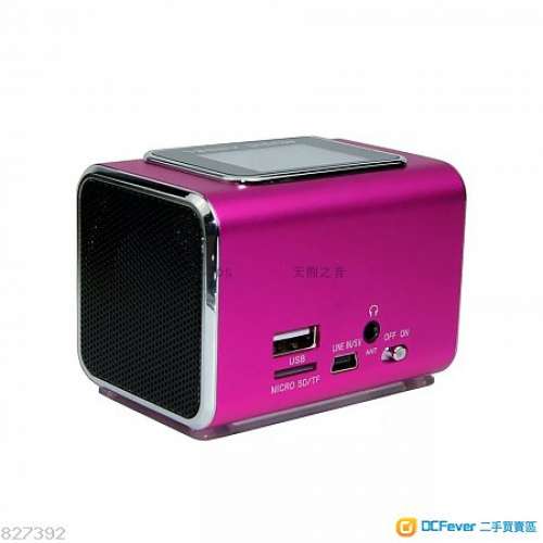 新鋰電池, 全新微型立體聲FM收音、音樂放唱機