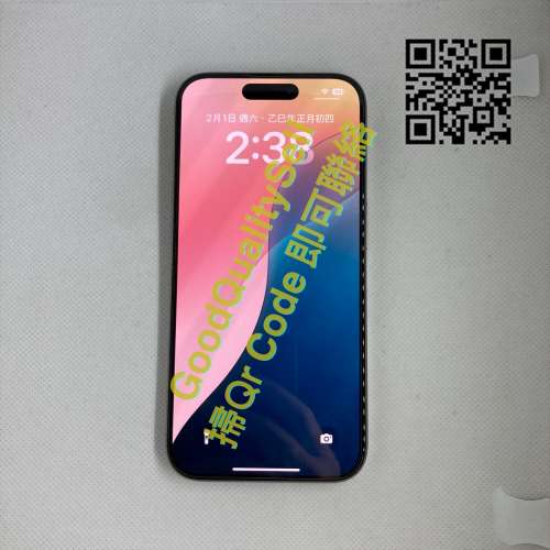 $(4) 98%新 IPhone 15 Pro 256GB 原色