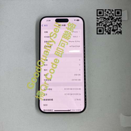 $(4) 98%新 IPhone 15 Pro 256GB 原色
